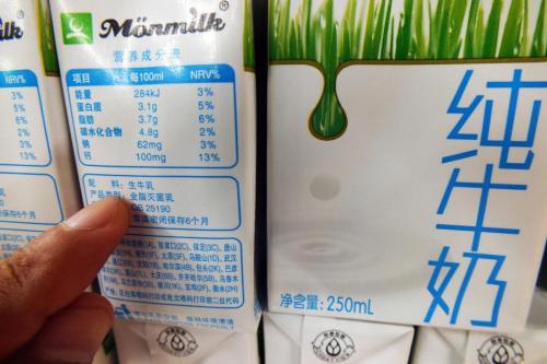 配料表只有生牛乳的牛奶好吗