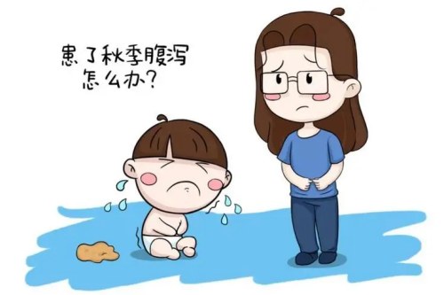 秋季腹泻怎么治疗 秋季腹泻是什么意思