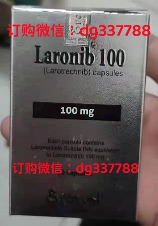 如今在国内印度拉罗替尼的零售价格在多少钱！拉罗替尼100mg*30粒一瓶可以吃多久？拉罗替尼在国内哪里买便宜些？