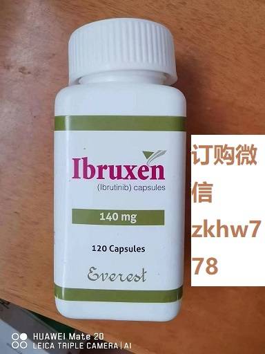  2023年印度伊布替尼140mg*30粒一瓶在多少钱可以买到？伊布替尼国内各地的报价一览，伊布替尼零售价格详细介绍！