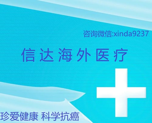 指南？印度仿制版依维莫司国内购买渠道有哪些可靠方式 2023年究竟在哪购买印度版依维莫司价格合理！