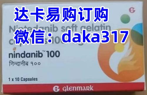 印度尼达尼布价格/售价(约600元每盒)揭晓!购买印度尼达尼布渠道一览表!购买印度尼达尼布一盒价格折合人民币约600元起(2023年更新中)购买印度尼达尼布代购(30片)官方价格约：600元!