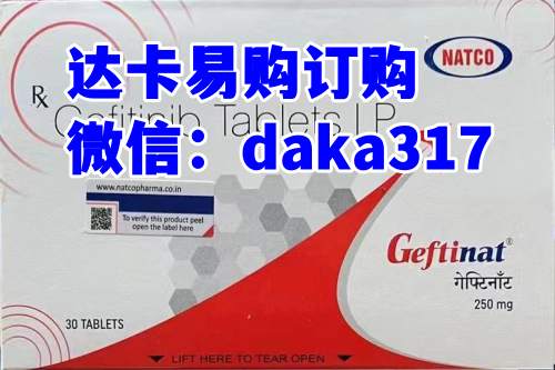 印度易瑞沙多少钱一盒，价格650元每盒/售价一览表 企业商讯 第1张