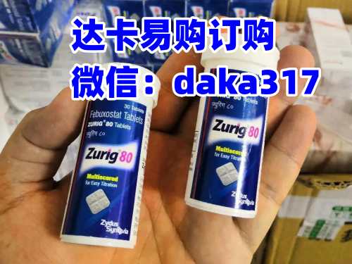 印度非布司他(非布司他)最新价格(约200元)一盒售价一览表!印度非布司他多少钱一盒(250mg*30)价格折合人民币约200元一盒(2023更新中)印度非布司他代购价格200元医保价格一览表