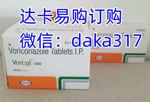 印度伏立康唑一盒价格/售价一览表：1000元起!印度伏立康唑多少钱一盒(30粒)价格折合人民币约1000元起一盒(2023更新中)印度伏立康唑代购仅：1000元一盒|医保