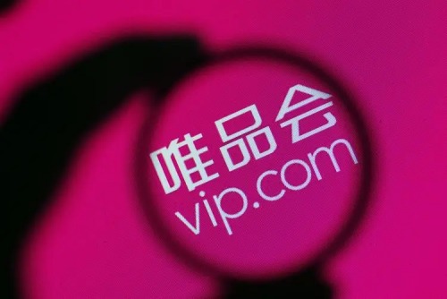 唯品会超级vip买1得9 唯品会会员卡什么时候买最划算