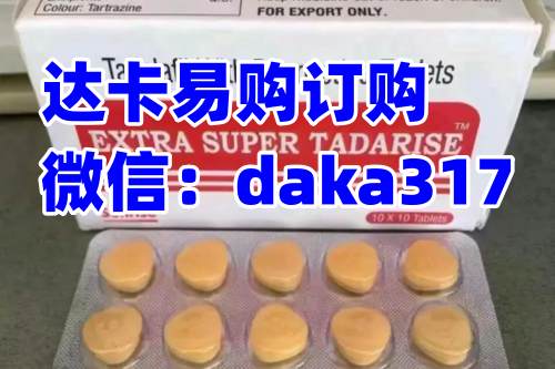 2024购买印度希爱力(希爱力10粒)一盒价格(200~350元)一览表!印度希爱力价格多少钱一盒价格折合人民币200元一盒价格一览表