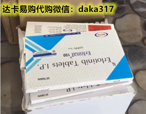 最新印度厄洛替尼多少钱一盒？印度印度特罗凯价格多少钱一盒价格折合人民币约1200元起（2024年更新中）