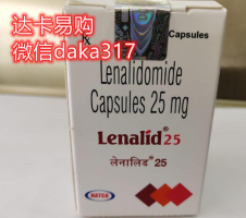 真实来那度胺25mg一盒多少钱价格一览表：售价(约900元)一盒！购买印度来那度胺（10mg30粒）价格折合人民币约900元起