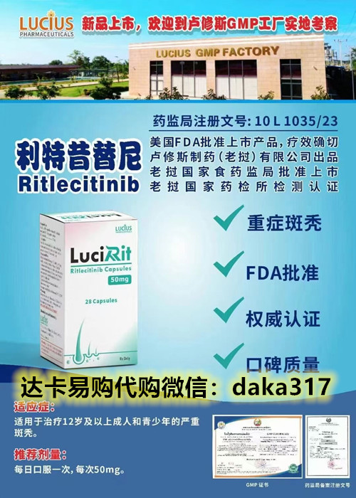 平价！印度特利昔替尼价格多少钱一盒一览：（价格1200元)一瓶！特里昔替尼多少钱一盒价格折合人民币约1200元起