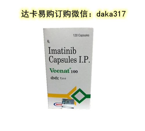 终于官宣了！印度格列卫多少钱一盒，当今2024代购印度格列卫价格：约650元/标准售价一览表