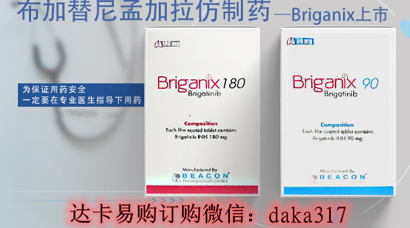 最新！2024印度布加替尼多少钱一盒价格（约4600元）售价一览表！孟加拉/印度布加替尼多少钱一盒