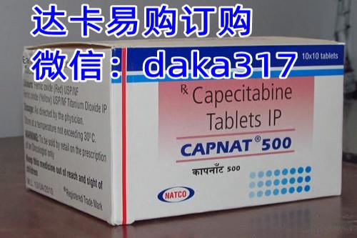 印度卡培他滨一盒/一瓶价格正式公布：1000元！印度卡培他滨价格（100粒）一览表：真实售价约1000元！国内购买印度卡培他滨（500mg）价格公布