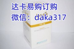 印度依鲁替尼（伊布替尼）最新代购价格