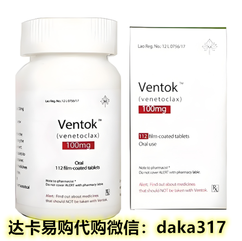 印度维奈克拉多少钱一盒价格折合人民币约4500元起100mg*120片